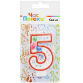 Свеча для торта Цифра Шары "5" 7см