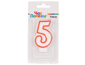 Свеча для торта Цифра Классик "5" 6см