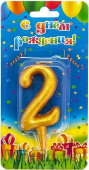 Свеча для торта Цифра Овал Золото "2" 7см