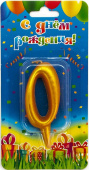 Свеча для торта Цифра Овал Золото "0" 7см