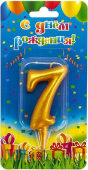Свеча для торта Цифра Овал Золото "7" 7см