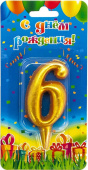 Свеча для торта Цифра Овал Золото "6" 7см