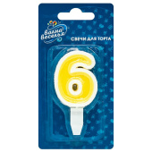 Свеча для торта Цифра Белая окантовка "6" 5см