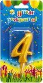 Свеча для торта Цифра Овал Золото "4" 7см