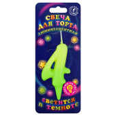 Свеча для торта Цифра Люминесцентная "4" 8см