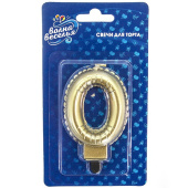 Свеча для торта Цифра Воздушный шарик Золото металлик "0" 8см