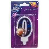 Свеча для торта Цифра Космос "0" 9см