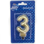 Свеча для торта Цифра Воздушный шарик Золото металлик "3" 8см