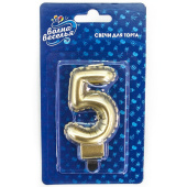 Свеча для торта Цифра Воздушный шарик Золото металлик "5" 8см