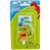 Свеча для торта Цифра Динозаврики "5" 9см