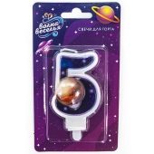 Свеча для торта Цифра Космос "5" 9см