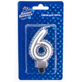 Свеча для торта Цифра Воздушный шарик Серебро металлик "6" 8см