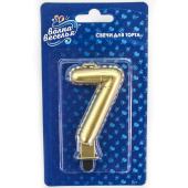Свеча для торта Цифра Воздушный шарик Золото металлик "7" 8см