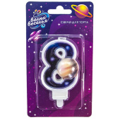 Свеча для торта Цифра Космос "8" 9см