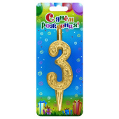Свеча для торта Цифра Золотая узорная "3"