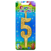 Свеча для торта Цифра Золотая узорная "5"