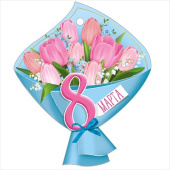 Открытка мини 8 Марта ИмП (20шт)