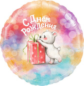 Шар фольга 18''/FL круг С Днем Рождения мишка с подарком градиент Шар фольга 18''/FL круг С Днем Рождения мишка с подарком градиент