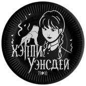 Тарелки бумага 180мм Мрачная стори уп6