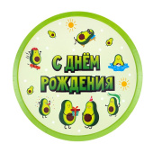 Тарелки бумага 180мм СДР Авокадо (уп6)