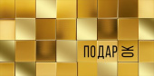 Конверт для денег Подарок