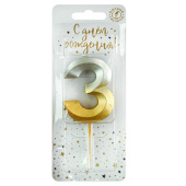 Свеча для торта Цифра на шпажке Золото-Серебро 3