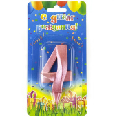 Свеча для торта Цифра Грани Розовый "4" 7см 1шт