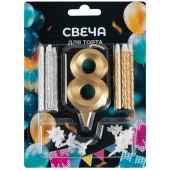Свеча для торта Цифра Грань золото +свечи уп8 "8" Россия