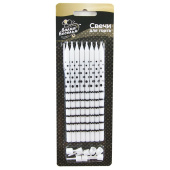 Свеча для торта с держателем Точки и полосы Белый Черный 0,6х12см уп8