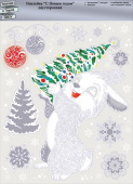Наклейка для оформления А4 Новогодний зайчик