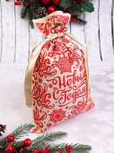 Мешок для подарков 30х45см С Новым Годом