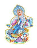 Плакат 45 см Снегурочка