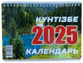 Календарь-домик перекидной 2025, на спирали, в ассортименте