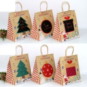 Пакет крафт новогодний 21х27см Сделай надпись сам
