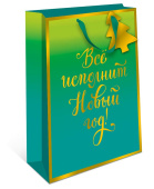 Пакет BC премиум 18х22,3х10см