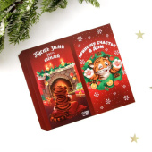 Обертка для шоколада Теплой зимы 18,2×15,5см (уп10)