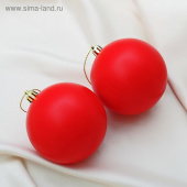 Игрушки на елку Шары   8см матовый красный (уп2)