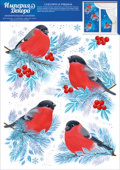 Наклейка для оформления Снегири и рябина