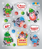 Наклейка Зимние птички (10шт)