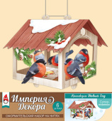 Набор для оформления Кормушка