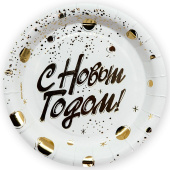Тарелки бумага 180мм С Новым годом (уп6)