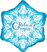 Шар фольга фигура Снежинка С Новым Годом Голубой 19'' 48см FL