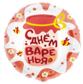 Шар фольга с рисунком 18"/FL круг С Днем варенья Сатин