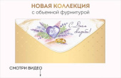 Конверт для денег С днём свадьбы!