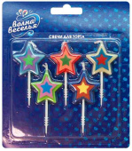 Свечи для торта воск, 5 шт., на пиках Звёзды