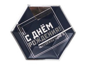 Тарелки бумажные 230 мм, 6 шт., фигурные С днём рождения! Мужской стиль Тарелки бумажные 230 мм, 6 шт., фигурные С днём рождения! Мужской стиль
