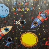 Бумага лист 70х100см Космос