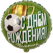 Шар фольга с рисунком 18''ВЗ круг СДР ЧЕМПИОН Футболист рус