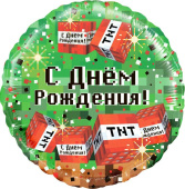 Шар фольга с рисунком 18''FL круг СДР Пиксели Зеленый