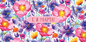 Конверт для денег С 8 Марта!